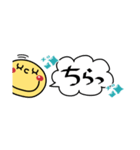 すっきり省スペース2♥簡単言葉（個別スタンプ：32）
