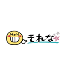 すっきり省スペース2♥簡単言葉（個別スタンプ：33）