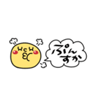 すっきり省スペース2♥簡単言葉（個別スタンプ：35）