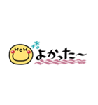 すっきり省スペース2♥簡単言葉（個別スタンプ：37）