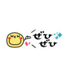 すっきり省スペース2♥簡単言葉（個別スタンプ：38）