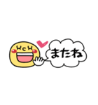 すっきり省スペース2♥簡単言葉（個別スタンプ：39）