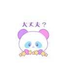 ゆめかわパンダ（個別スタンプ：9）