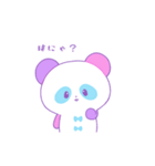 ゆめかわパンダ（個別スタンプ：18）