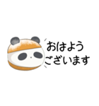 パンダマリトッツォ♦敬語省スペース（個別スタンプ：1）