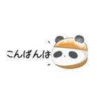 パンダマリトッツォ♦敬語省スペース（個別スタンプ：3）