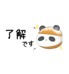 パンダマリトッツォ♦敬語省スペース（個別スタンプ：7）