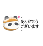パンダマリトッツォ♦敬語省スペース（個別スタンプ：10）