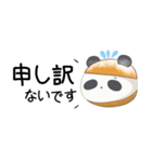 パンダマリトッツォ♦敬語省スペース（個別スタンプ：12）