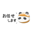 パンダマリトッツォ♦敬語省スペース（個別スタンプ：19）