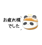 パンダマリトッツォ♦敬語省スペース（個別スタンプ：23）