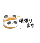 パンダマリトッツォ♦敬語省スペース（個別スタンプ：30）