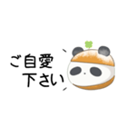 パンダマリトッツォ♦敬語省スペース（個別スタンプ：32）