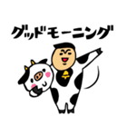 ザ・ダジャレスタンプ集（個別スタンプ：1）