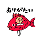 ザ・ダジャレスタンプ集（個別スタンプ：5）