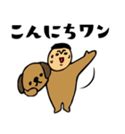 ザ・ダジャレスタンプ集（個別スタンプ：6）