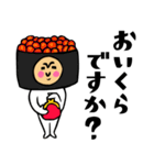 ザ・ダジャレスタンプ集（個別スタンプ：11）