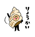 ザ・ダジャレスタンプ集（個別スタンプ：12）