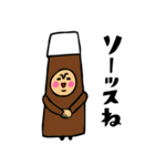 ザ・ダジャレスタンプ集（個別スタンプ：14）