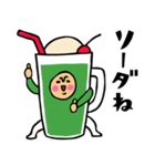ザ・ダジャレスタンプ集（個別スタンプ：15）