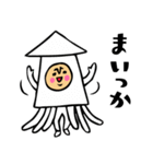 ザ・ダジャレスタンプ集（個別スタンプ：16）