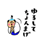 ザ・ダジャレスタンプ集（個別スタンプ：17）