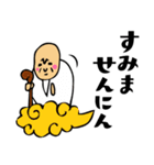 ザ・ダジャレスタンプ集（個別スタンプ：18）