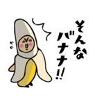 ザ・ダジャレスタンプ集（個別スタンプ：28）