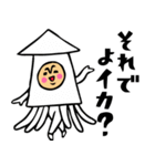ザ・ダジャレスタンプ集（個別スタンプ：31）