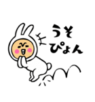 ザ・ダジャレスタンプ集（個別スタンプ：33）