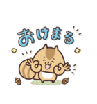 毎日使えるほっこりスタンプ☆秋（個別スタンプ：1）