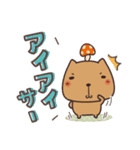 毎日使えるほっこりスタンプ☆秋（個別スタンプ：2）