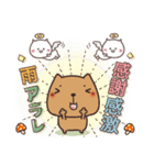 毎日使えるほっこりスタンプ☆秋（個別スタンプ：5）