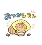 毎日使えるほっこりスタンプ☆秋（個別スタンプ：6）
