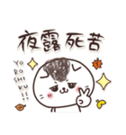 毎日使えるほっこりスタンプ☆秋（個別スタンプ：8）