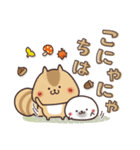 毎日使えるほっこりスタンプ☆秋（個別スタンプ：10）