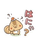 毎日使えるほっこりスタンプ☆秋（個別スタンプ：12）