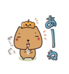 毎日使えるほっこりスタンプ☆秋（個別スタンプ：16）