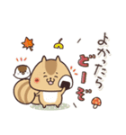 毎日使えるほっこりスタンプ☆秋（個別スタンプ：18）