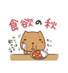 毎日使えるほっこりスタンプ☆秋（個別スタンプ：23）