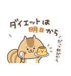 毎日使えるほっこりスタンプ☆秋（個別スタンプ：24）
