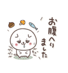 毎日使えるほっこりスタンプ☆秋（個別スタンプ：26）