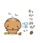 毎日使えるほっこりスタンプ☆秋（個別スタンプ：30）