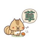 毎日使えるほっこりスタンプ☆秋（個別スタンプ：32）