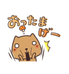 毎日使えるほっこりスタンプ☆秋（個別スタンプ：34）