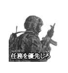 ミリタリー劇画スタンプ ブラックオプス編（個別スタンプ：2）