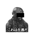 ミリタリー劇画スタンプ ブラックオプス編（個別スタンプ：3）