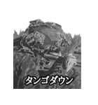 ミリタリー劇画スタンプ ブラックオプス編（個別スタンプ：6）