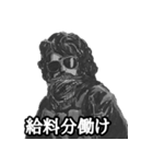 ミリタリー劇画スタンプ ブラックオプス編（個別スタンプ：10）