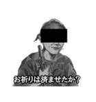 ミリタリー劇画スタンプ ブラックオプス編（個別スタンプ：13）